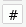 Label button