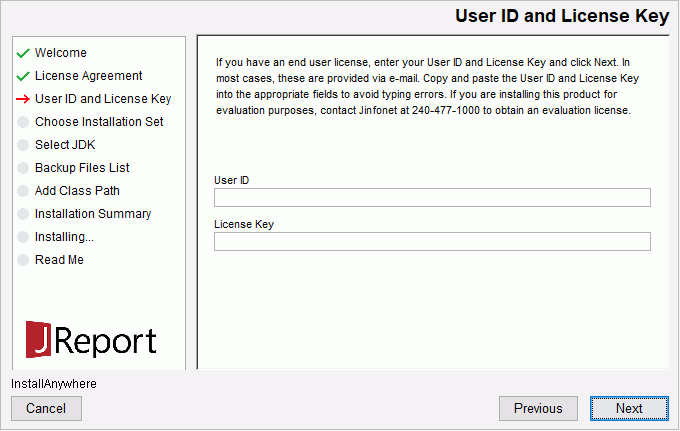 JReport Designer Installation wizard - User ID and License Key screen